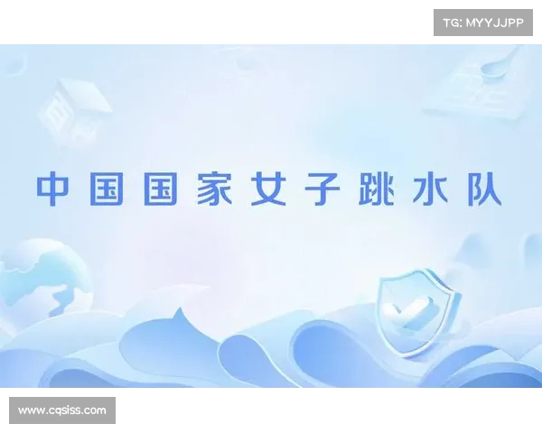 中国跳水队通过心理辅导提升年轻选手抗压能力显著效果分析 中国跳水队通过心理辅导提升年轻选手抗压能力显著效果分析